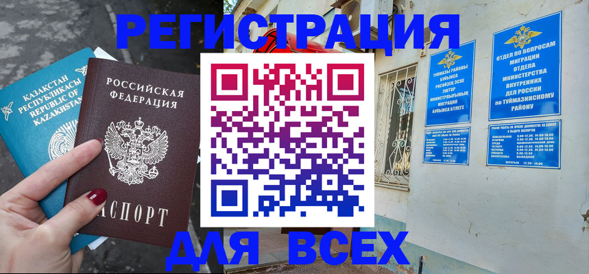 прописка поиск в Усть-Куте