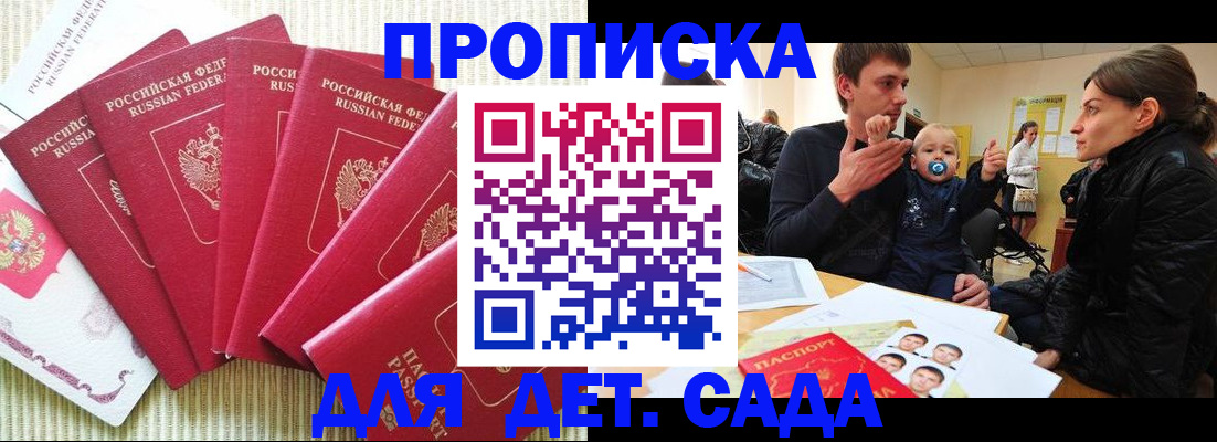 найти адрес прописки в Усть-Куте