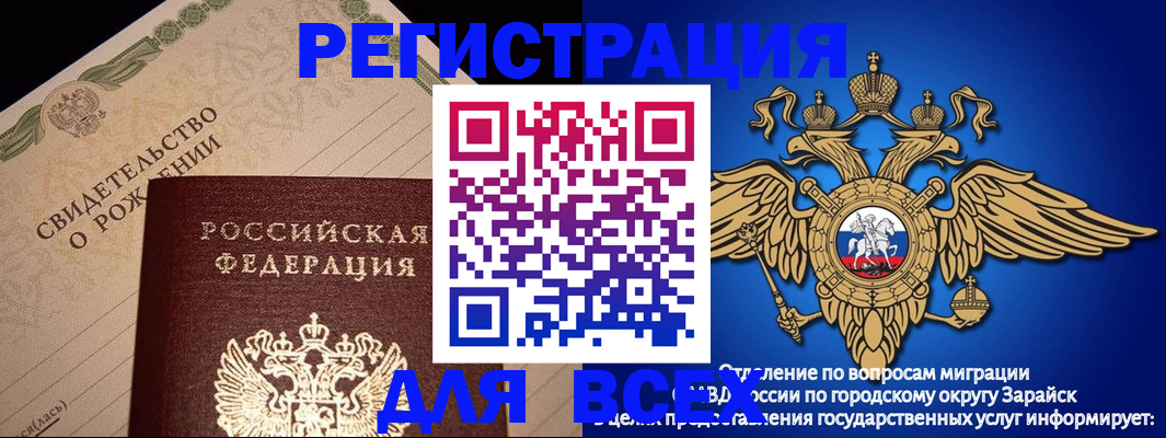 временная регистрация собственник в Усть-Куте